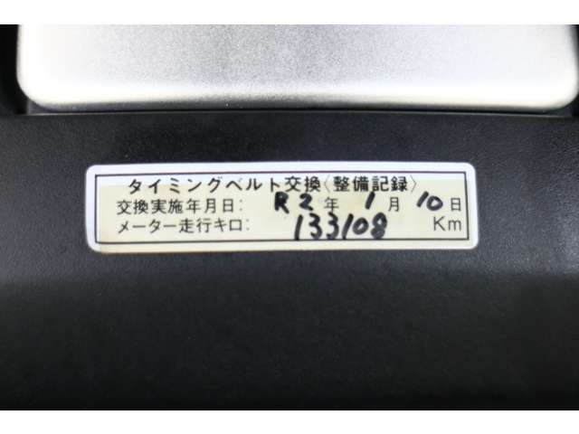 トヨタ マークII 2.5 iR-V 車高調社外18インチアルミバックカメラ 広島県の詳細画像 その17
