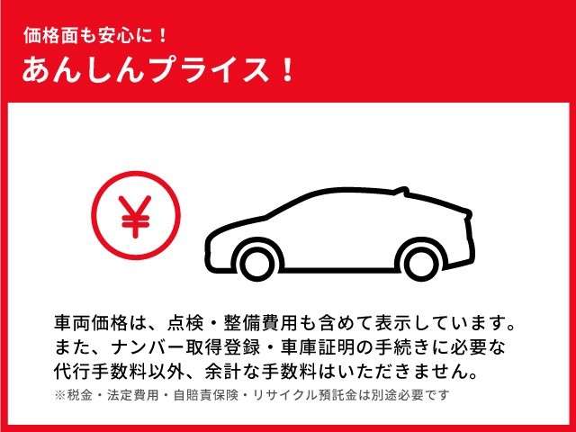 �S�ԁA���S�v���C�X�̑��z�\���i�ԗ��{�́{����p�j�ƂȂ��Ă��܂��I