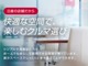 快適な空間でお車を選んだり、見たり出来ます。