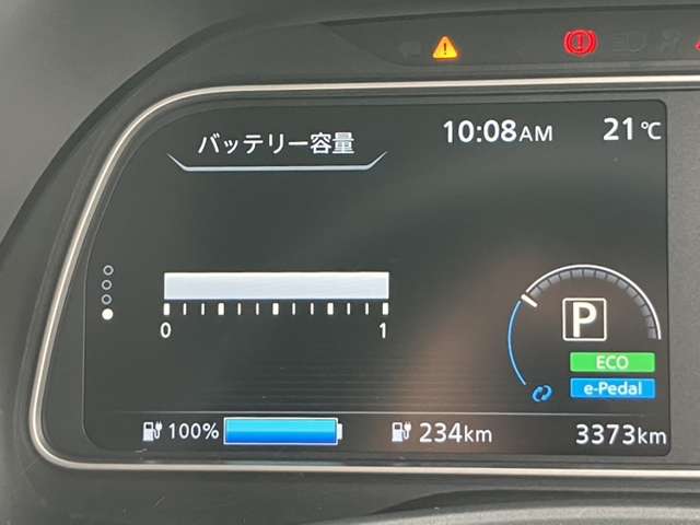 エアコンオン時の満充電でに航続可能距離の目安です。バッテリーセグメントは１２／１２
