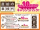 トヨタ ヤリス 1.0 X 純正ディスプレイオーディオ/ビルトインETC 長野県の詳細画像 その2
