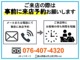 トヨタ ヤリス 1.0 X ナビ バックカメラ ETC 禁煙車 富山県の詳細画像 その2