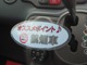 トヨタ スペイド 1.3 V 禁煙車 走行3.7万キロ 電動スライドドア 神奈川県の詳細画像 その3