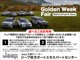 ジープ グランドチェロキー リミテッド 4xe 4WD 28ヶ月保証 弊社元デモ 360度カメラ LED 大阪府の詳細画像 その2