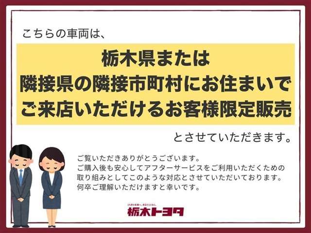日産&nbsp;ノート&nbsp;1.2 メダリスト&nbsp;衝突被害軽減ブレーキ&nbsp;栃木県の詳細画像&nbsp;その4
