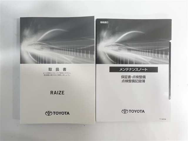 トヨタ ライズ 1.0 Z フルエアロ/バックカメラ/純正AW 広島県の詳細画像 その18