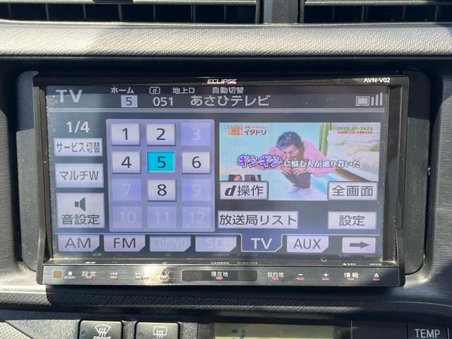 トヨタ アクア 1.5 S バックカメラ ナビ TV CD キーレス 静岡県の詳細画像 その16