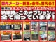 トヨタ カローラツーリング 1.8 ハイブリッド WxB 新車用品パック付 AC100V BMS SEA 兵庫県の詳細画像 その3