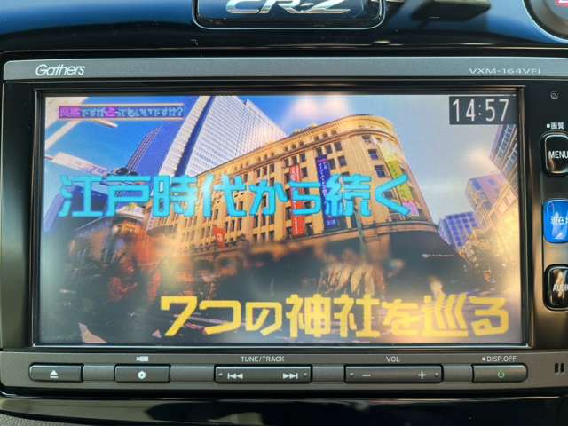 ホンダ CR-Z 1.5 アルファ ガラスルーフ ドライブレコーダー 大阪府の詳細画像 その14