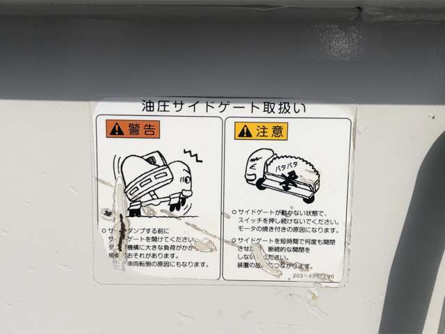 いすゞ エルフ フルフラットロー3転強化ダンプ ディーゼル 最大積載量3000 6MT ETC 広島県の詳細画像 その17