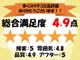 ダイハツ タント 660 カスタム RS メモリ-ナビ TV DVD 奈良県の詳細画像 その2