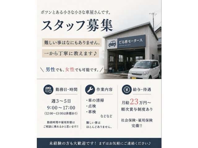 2008 Daihatsu Move Conte – thumbnail 21