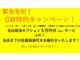 日産 スカイライン 3.0 400R ワンオーナー サンルーフ BOSE 兵庫県の詳細画像 その2