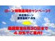 日産 スカイライン 3.0 400R ワンオーナー サンルーフ BOSE 兵庫県の詳細画像 その3