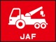 万が一の場合にも安心のJAF加入プランです。不意の良くあるトラブルのバッテリー上がりやパンク、事故の牽引レッカーやガス欠、キーの閉じ込みにも２４時間、３６５日緊急対応いたします！！