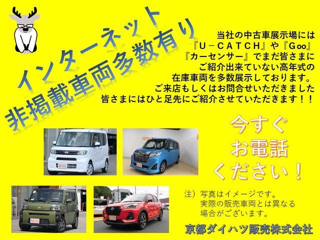 名神高速道路「京都東インター」から車で約１１分。阪神高速京都線「山科インター」から車で約８分。遠方からのアクセスにも便利な好立地の展示場です♪
