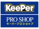 提携のKeePerプロショップが施工いたします。