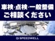 トヨタ カローラクロス 1.8 ハイブリッド Z 10.5インチDA・BSM・PVM 熊本県の詳細画像 その3