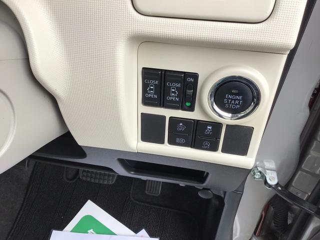 ボタンスタート式☆電子カードキーを携帯していれば、ブレーキを踏みながらボタンを押すだけでエンジンの始動がスマートに行えます。 スライドドアの開閉は、こちらからでもできます♪