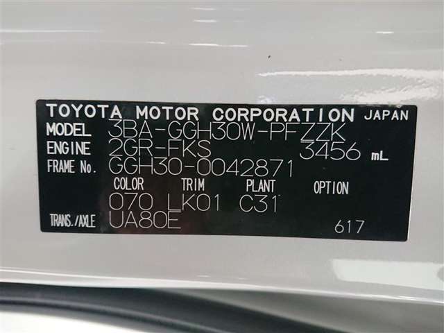 トヨタ アルファード 3.5 エグゼクティブ ラウンジ S ドライブレコーダー付 香川県の詳細画像 その18