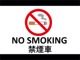 スズキ ハスラー 660 X メモリーナビ フロントフォグランプ 禁煙車 福岡県の詳細画像 その3