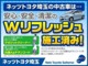 トヨタ ハリアー 2.5 ハイブリッド Z レザーパッケージ モデリスタアエアロ・サンルーフ・JBLナビ 埼玉県の詳細画像 その2