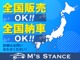 お車の全国販売・全国納車対応可能です！県外の方でも気軽に問合...