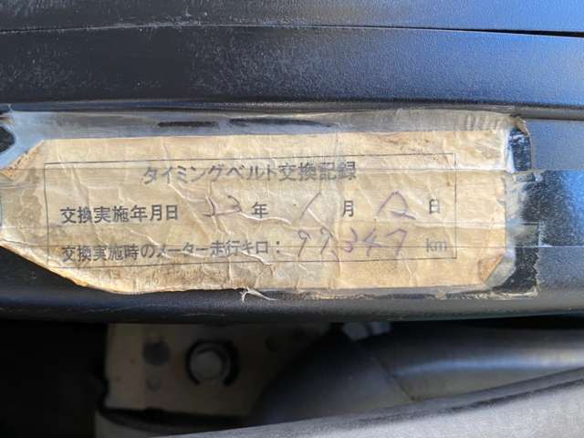 トヨタ スプリンター 1.6 GT 純正6速マニュアル 4A-Gエンジン AE111 千葉県の詳細画像 その17