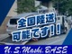 トヨタ エスティマ 2.4 アエラス 両側パワースライドドア 車検R6年3月 兵庫県の詳細画像 その2