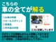 トヨタ ポルテ 1.5 G 1年保証 記録簿 禁煙車 千葉県の詳細画像 その4