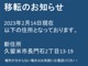 トヨタ プリウス 1.8 S ETC ナビ バックカメラ 修復歴無し 福岡県の詳細画像 その2