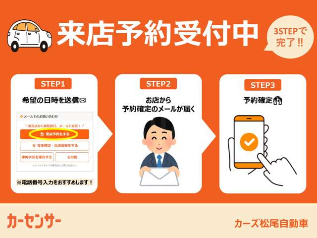 �y�I�����C���ŗ��X�\�񂪂ł��܂��I�z���X�\��{�^�������ʂɂ��������ė\�����������͂��邾���I���Ђ����p����������