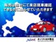 トヨタ ヴェルファイア 2.5 Z Gエディション 4WD 夏タイヤ積 北海道の詳細画像 その2