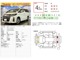 トヨタ アルファード ハイブリッド 2.5 SR Cパッケージ E-Four 4WD Bluetooth ETC シートヒーター・エアコン 北海道の詳細画像 その2