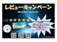 日野自動車 デュトロ 3.6tローダーダンプ ShinMaywaラジコン付き6速MTロックピン付き 茨城県の詳細画像 その3