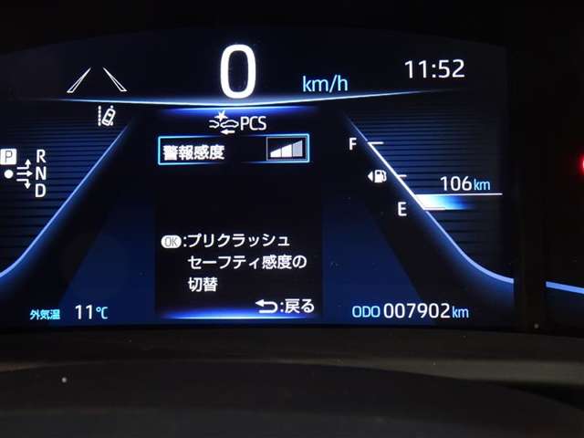 トヨタ MIRAI Z 試乗車 衝突軽減ブレーキ・BSM付き 神奈川県の詳細画像 その18