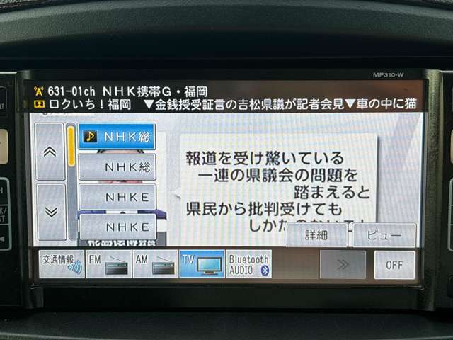 2011 Nissan Elgrand – thumbnail 48