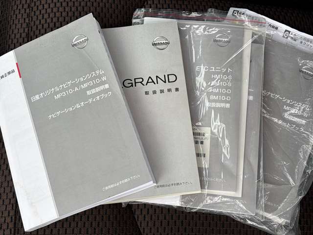 2011 Nissan Elgrand – thumbnail 55