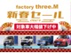 スズキ ジムニー 660 サマーウインド リミテッド 4WD three.Mオリジナルカスタム 熊本県の詳細画像 その2