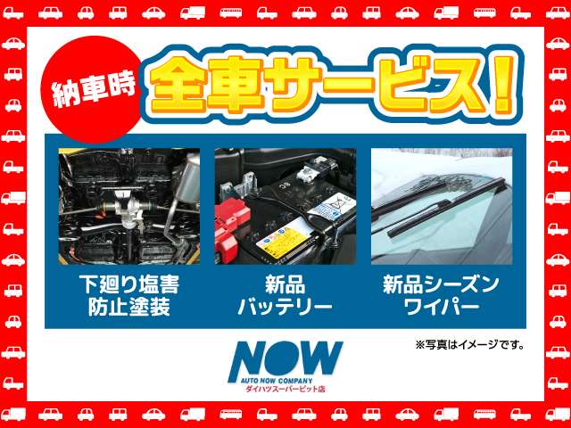 ダイハツ タント 660 カスタム X セレクション 4WD オートマ 両側パワースライドドア 北海道の詳細画像 その2