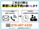 トヨタ ハリアー 2.0 G ナビ バックモニター ETC 富山県の詳細画像 その2