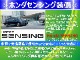 ホンダ ヴェゼル 1.5 S 社外メモリーナビ・リヤカメラ・ETC・禁煙 栃木県の詳細画像 その4