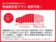 トヨタ プリウス 1.8 S ツーリングセレクション ワンオーナー カーナビ(フルセグ)ETC 福岡県の詳細画像 その3