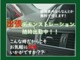 三菱 ランサーエボリューション 2.0 ファイナルエディション 4WD ファイナルエディション・4×4地デジ 静岡県の詳細画像 その3