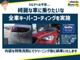 スバル レヴォーグ 1.6 GT-S アイサイト 4WD ワンオーナー ETC ナビ バックカメラ 北海道の詳細画像 その2