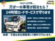 スバル レヴォーグ 1.6 GT-S アイサイト 4WD ワンオーナー ETC ナビ バックカメラ 北海道の詳細画像 その3