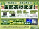 トヨタ カローラクロス 1.8 Z 9インチディスプレイオーディオ 香川県の詳細画像 その2