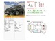 トヨタ ハリアー 2.5 ハイブリッド E-Four Z レザーパッケージ 4WD 衝突軽減ナビ360カメラ 北海道の詳細画像 その2