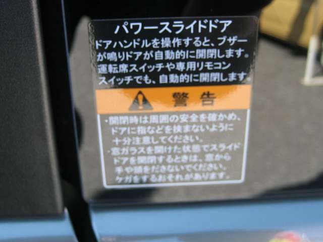 スズキ ソリオ 1.2 G 登録済未使用車 左パワースライドドア 東京都の詳細画像 その17