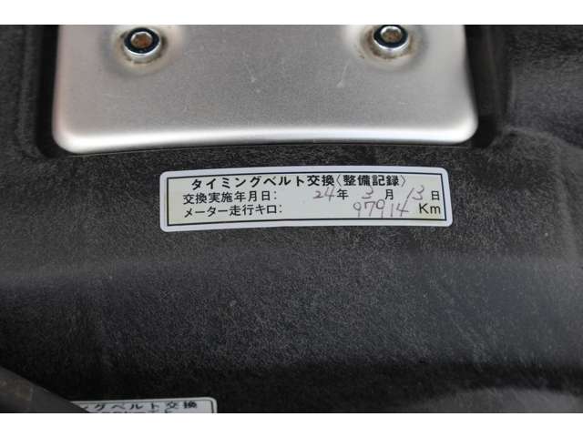 トヨタ チェイサー 2.5 ツアラーV リミテッド 社外エアロ・柿本マフラー・HPIインターC 北海道の詳細画像 その8